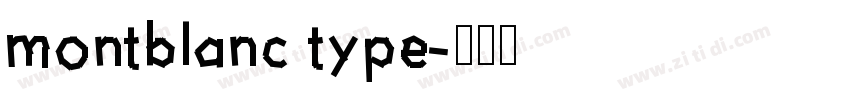 montblanc type字体转换